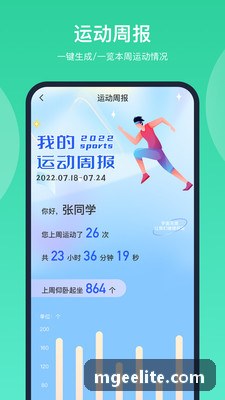 轻度休闲云游戏沉浸分发